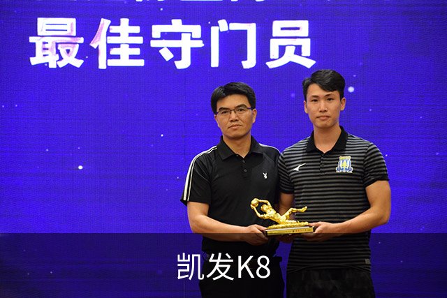 凯发K8公司介绍图片